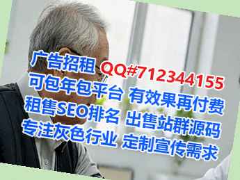 柳南代怀光电公司